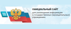 Информация о государственных(муниципальных учреждениях)