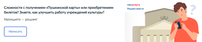 Решаем вместе